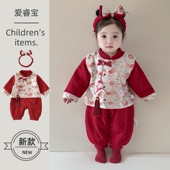 喜庆衣服女宝满月周岁服套装 百日宴礼服婴儿唐装 连体衣秋冬新中式