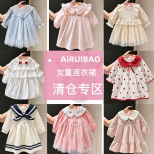 特价女童【断码儿童时髦衣服甜美公主裙宝宝连衣裙春秋装