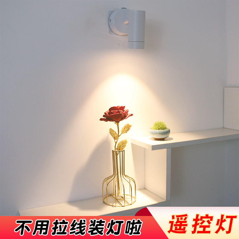 无线遥控射灯大功率COB充电灯