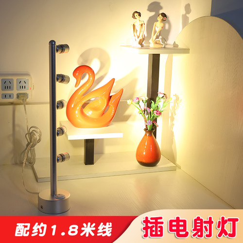 插电射灯珠宝产品展示立杆led灯