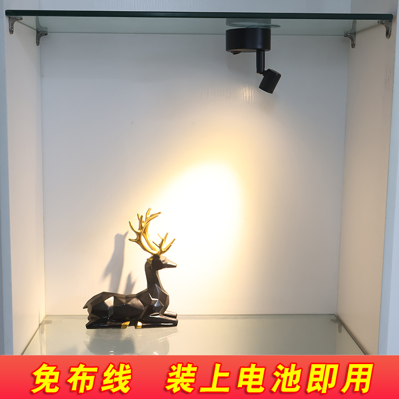 迷你小射灯展示柜led电池射灯