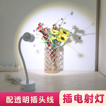 插电射灯背景墙壁氛围灯明装可移动便携展示灯免打孔led软管射灯
