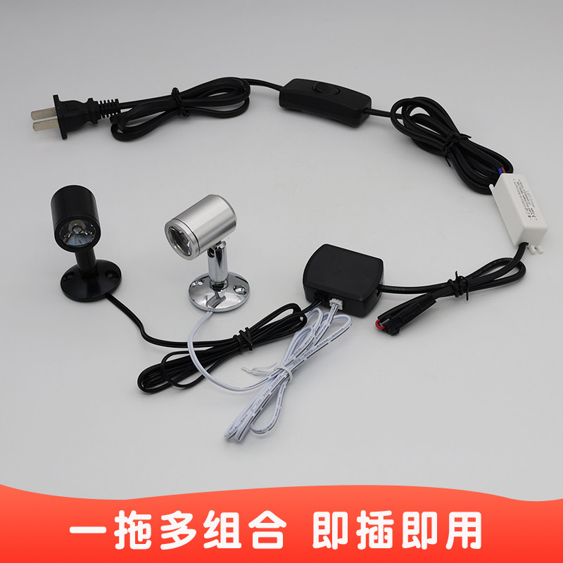 迷你小射灯珠宝店专用明装射灯商用暖光可调节微型射灯led插电灯,家装灯饰光源,明装射灯,淘宝优惠券,粉丝福利购,淘宝优惠卷