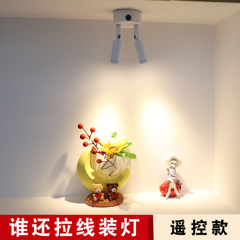 遥控射灯珠宝展示专用灯展览免布线明装灯免打孔led充电双头射灯