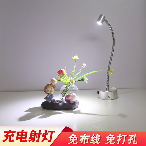 无线射灯可充电免打孔led射灯