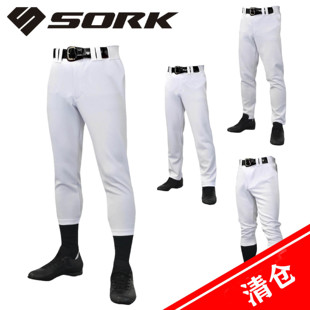 直筒裤 成人少年长裤 七分裤 垒球裤 子微脏处理 收口裤 日单SORK棒球裤
