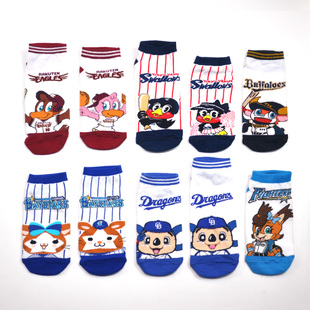 日本NPB棒球队纪念袜子棒球袜船袜中日龙火腿野牛阪神虎鹰