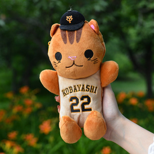 日本NPB读卖巨人giants棒球垒球毛绒手机套22号KOBAYASHI小林卡包