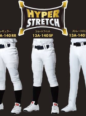 日单Rawlings款短裤七分长裤棒球裤子垒球裤双膝补强白色瑕疵特价