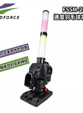 室内棒球羽球发球机单人打击训练