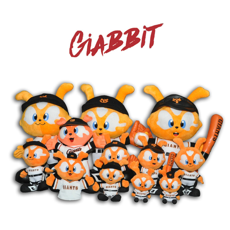 日本npb 读卖巨人 giants 球队超大玩偶棒球垒球毛绒玩具 giabbit