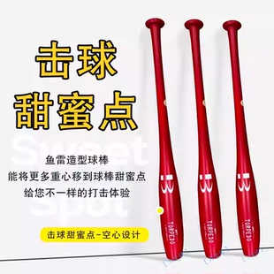 台湾BRETT慢投垒球棒北美硬式全枫木超弹鱼雷型职业用木棒34英寸