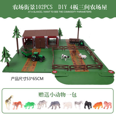 儿童益智DIY工地工程车农场屋动物停车场加油站合金汽车场景模型