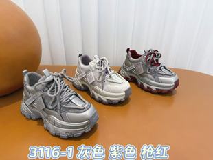 高鹏2026春季老爹鞋女增高新款亮钻厚底百搭休闲轻便运动鞋3116-1