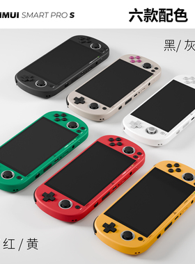 TRIMUI SMART PRO S新复古童年怀旧开源掌机PSP游戏机TSP抖音同款