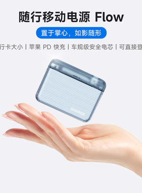 闪极随行充电宝10000毫安适用iPhone16pro苹果便携快充移动电源