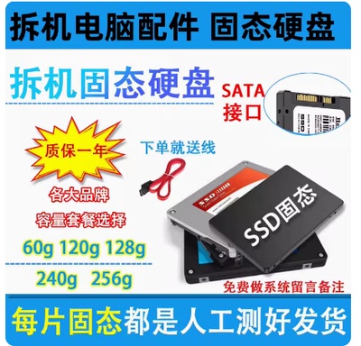 kingston金士顿固态硬盘