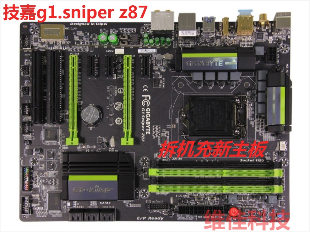 技嘉G1.SniperZ87充新1150针