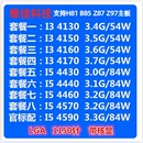 4460 4130 1230V3CPU 4170T 4570 4790K 4590 4160