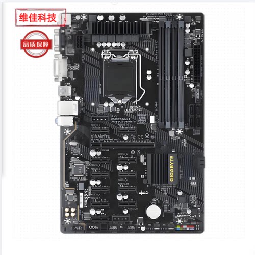 Gigabyte/技嘉B250-FinTech B250主板1151针支持六七代 12卡