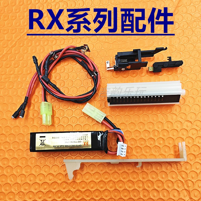 仁祥102AK47线组齿轮拉机柄弹簧电池充电器开关儿童玩具配件