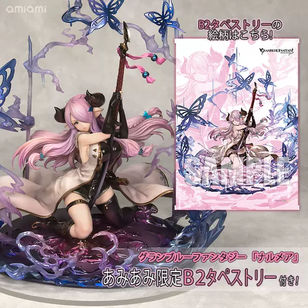Японская версия фишки Broccoli Nalia Narumea Blue Fantasy Dark Cow Special Code