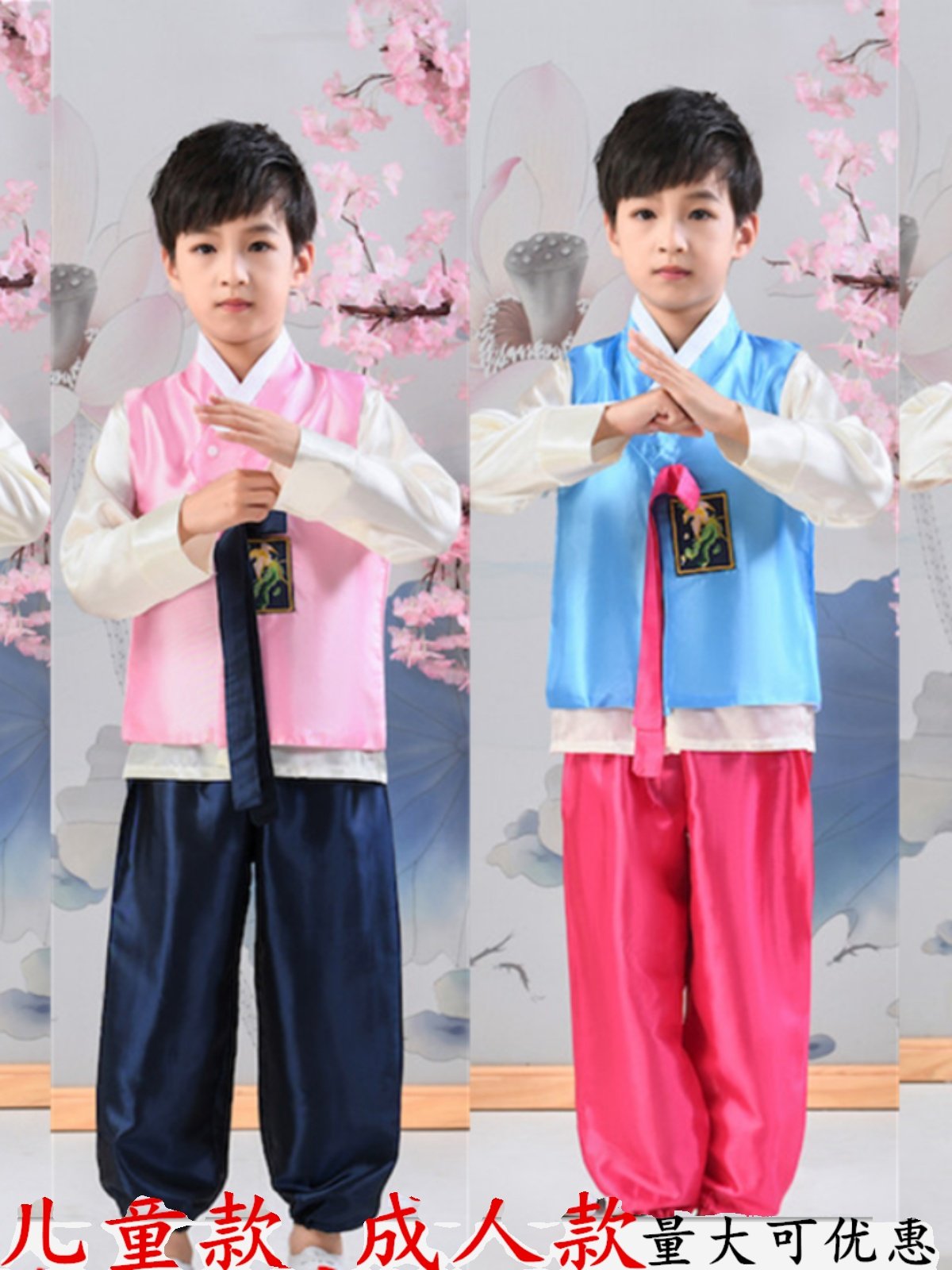 男童装朝鲜族舞蹈服儿童韩服少数民族表演服大长今摄影写真礼服男,孕妇装/孕产妇用品/营养,影楼服装,淘宝优惠券,粉丝福利购,淘宝优惠卷