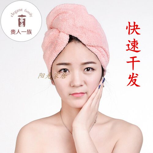 干发帽女士浴帽包头巾女成人长发加厚毛巾包头家用吸水速干湿头发 - 封面
