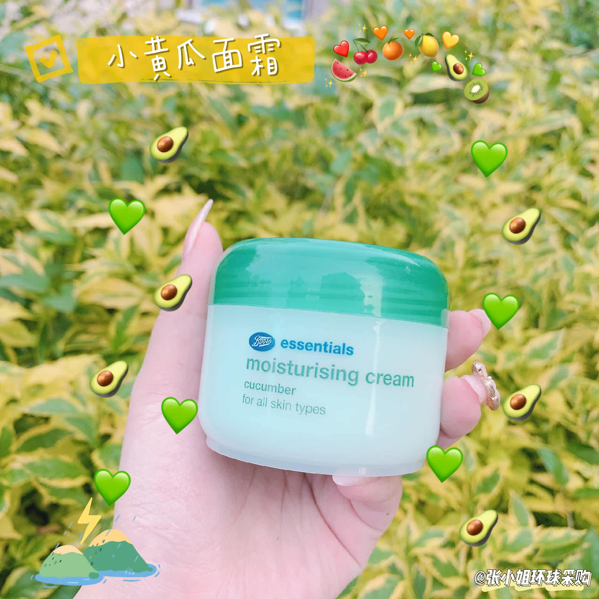 BOOTS/博姿小黄瓜保湿美白面霜 去黄气 英国进口 100ml滋润补水