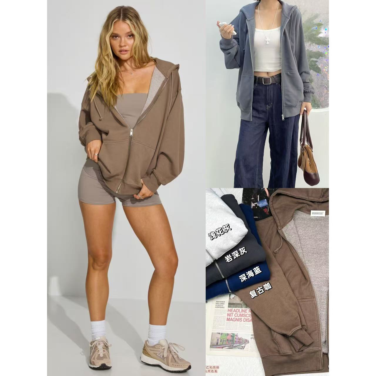 休闲男女同款纯色拉链连帽卫衣