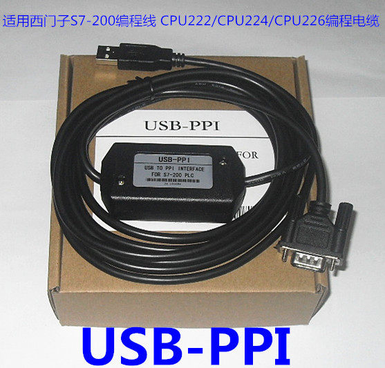 适用西门子S7-200编程线 CPU222/CPU224/CPU226编程电缆 USB-PPI