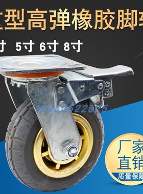 5寸重型静音橡胶拖车轮子4寸6寸8寸金灰色万向轮平板车手推车脚轮