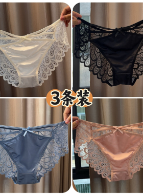3条装胖mm大码200斤性感内裤 温柔风镂空无痕冰丝凉感抗菌三角裤