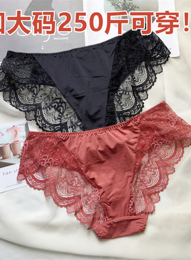 250斤胖MM加大码女士内裤 中腰性感蕾丝收腹无痕速干透气三角底裤