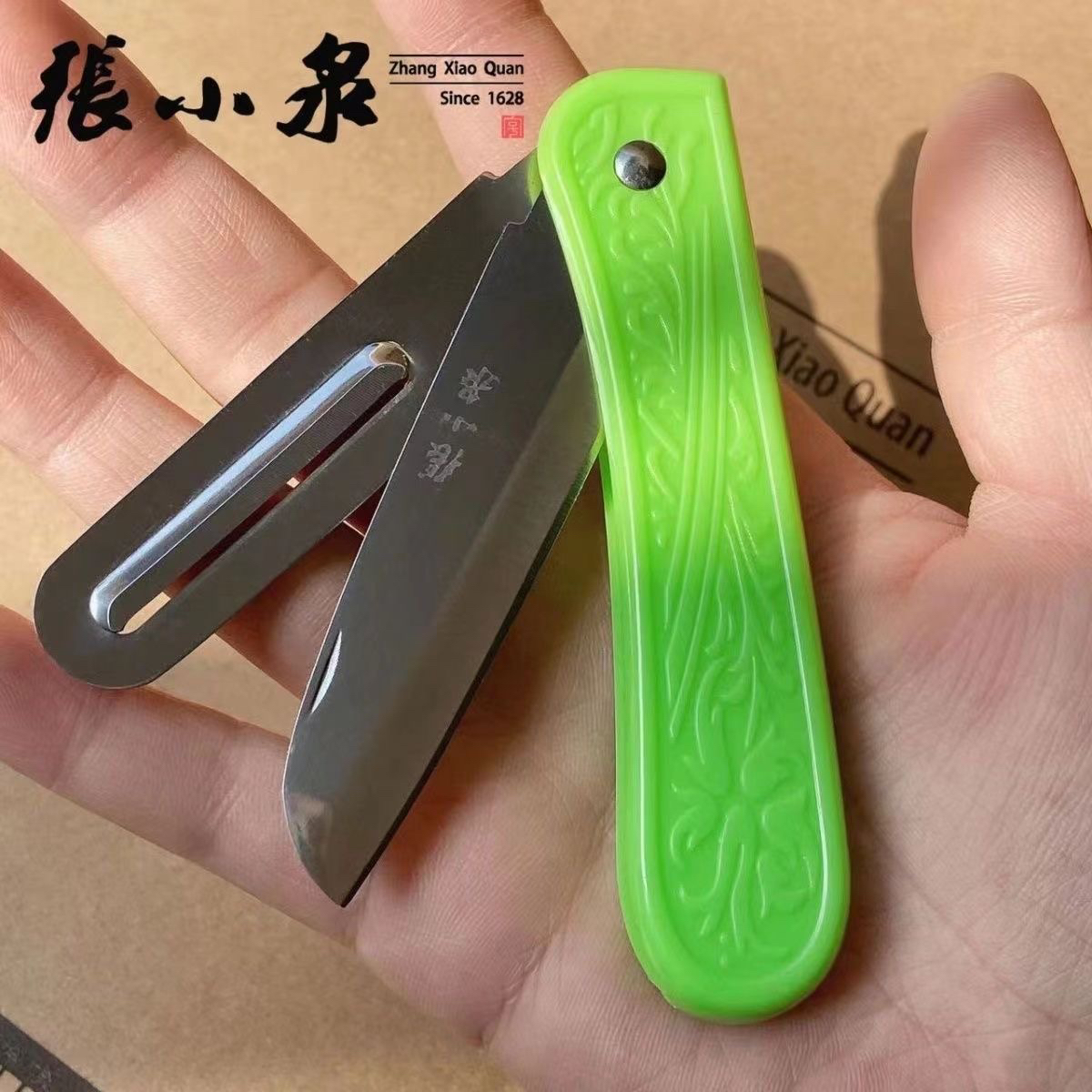 张小泉水果刀家用多功能折叠便携