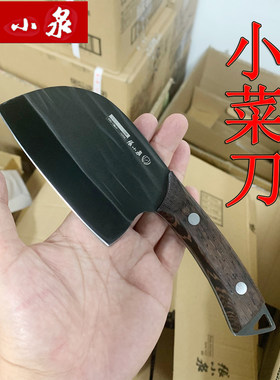 张小泉小号菜刀家用宿舍