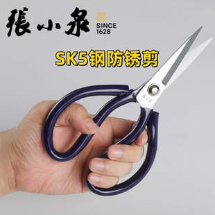 正品杭州张小泉工业剪刀裁缝布毛皮革塑料纸板鸡骨头厨房碳钢剪刀
