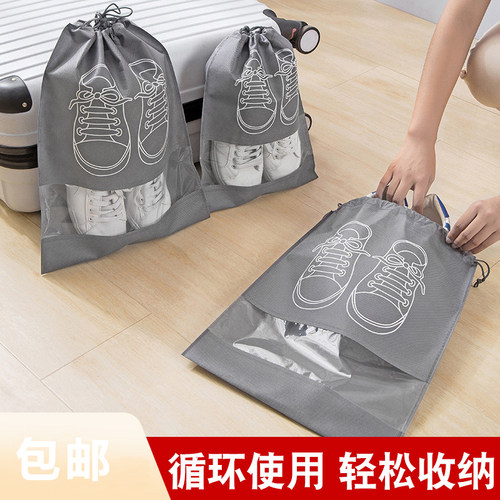 无纺布鞋子收纳袋防尘环保袋