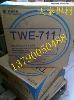 Tiantai welding TWE-711 1 2mm carbon steel-cored wire (E71T-1C E501T-1)