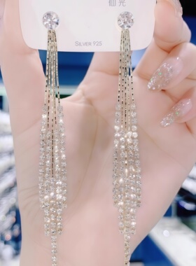 高级感满钻流苏耳环女首饰