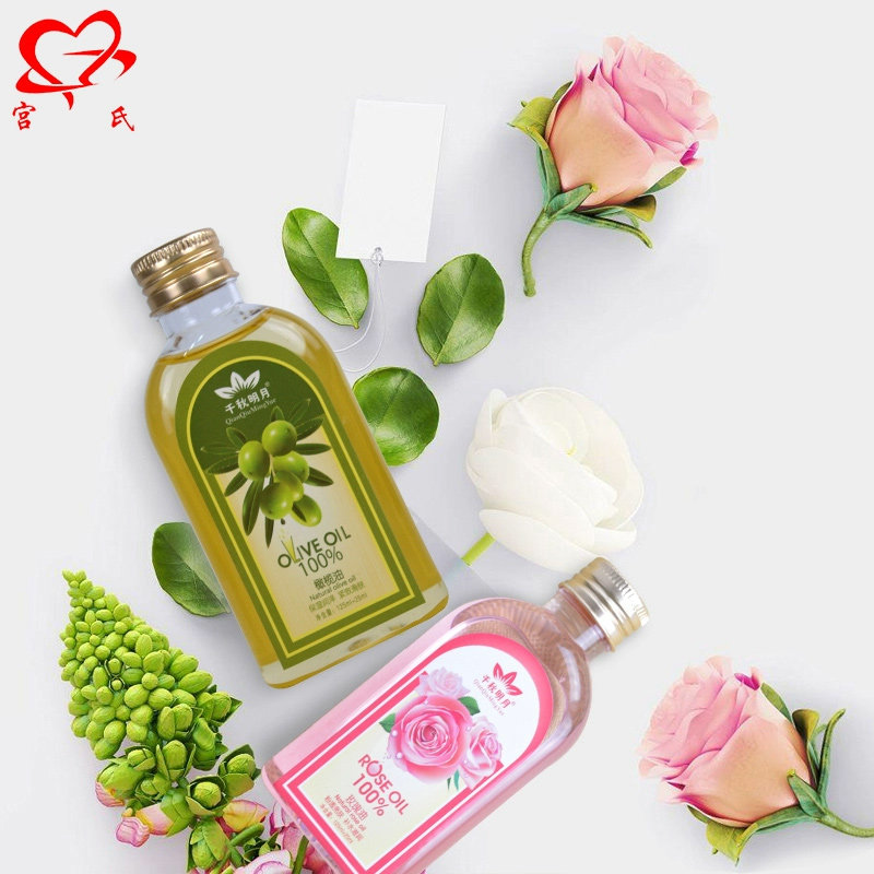橄榄油护肤护发脸部卸妆补水保湿孕妇全身按摩精油防干裂润肤油