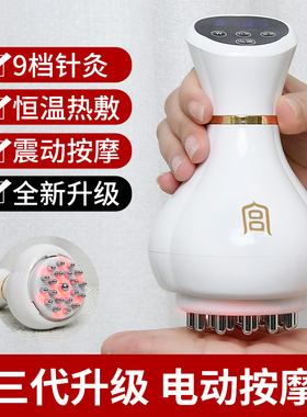 电动经络刷刮痧仪全身通用经络带脉疏通神器腹部肚子按摩揉腹仪
