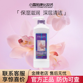 克丽缇娜 上海产 海藻绿素按摩霜1000ml
