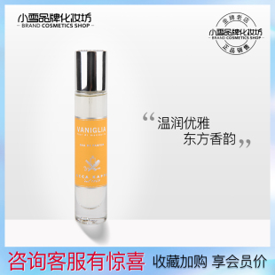 ACCA 349415 KAPPA意大利香杏暖暖淡香精15ml