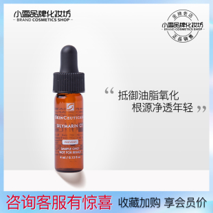修丽可/杜克SCF精华液高浓度VC臻白日间修护左旋维C油皮抗氧4ml