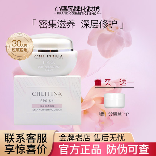 保养面霜40g乳霜滋润润保湿