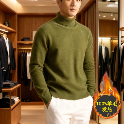 加厚发热保暖羊毛衫男100纯羊毛