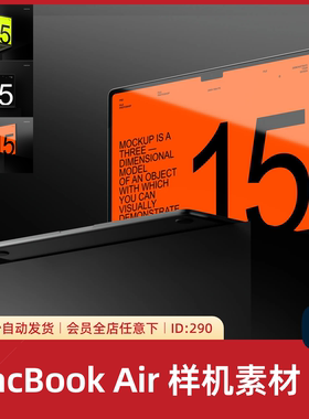 暗黑极简笔记本电脑样机UI界面作品集展示PSD分层模板设计素材290