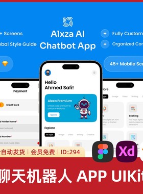 AI助手聊天机器人APP界面UIKit移动应用屏幕模板设计素材源文件