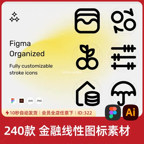 金融财务支付线性图标库Figma电商理财像素网格UI界面设计素材332